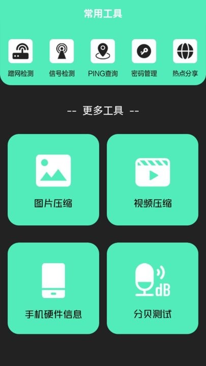 ߳app 1.3