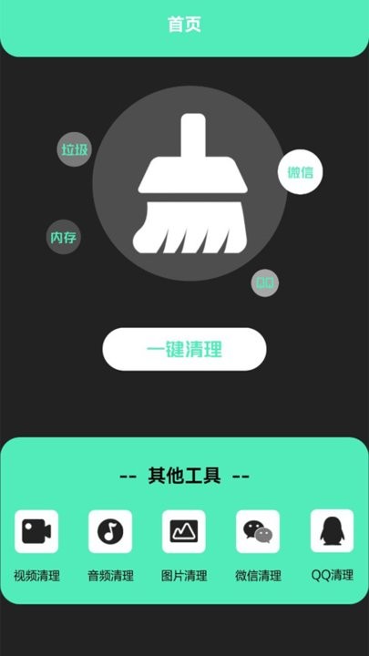 ߳app 1.3