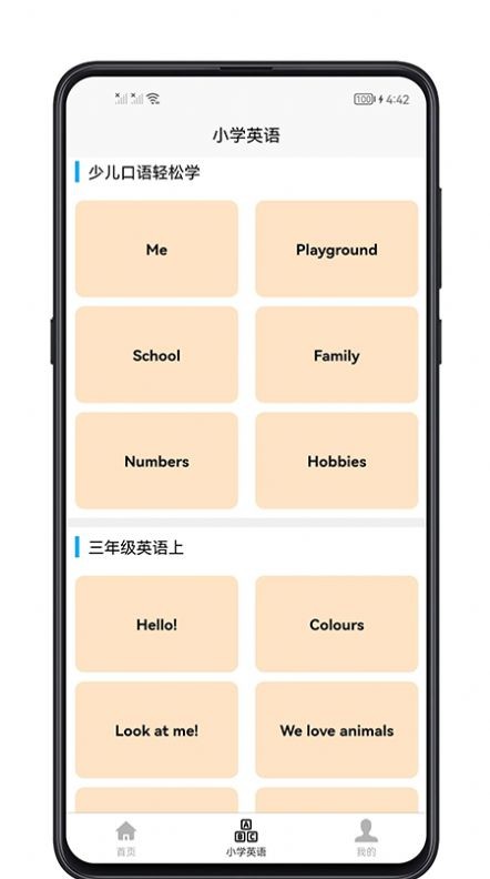 СѧӢ̳app 1.0.0