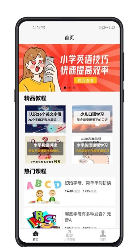 СѧӢ̳app 1.0.0