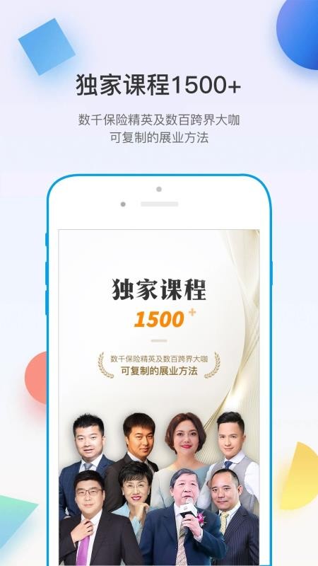 άapp 4.2.1