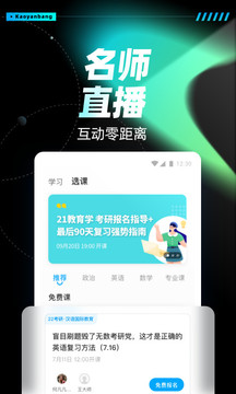 аapp 4.2.4