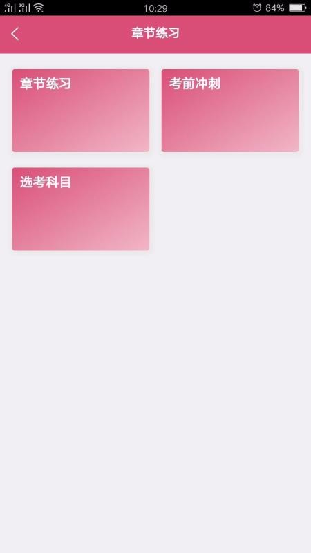 ҽڿѧмapp 1.1.5