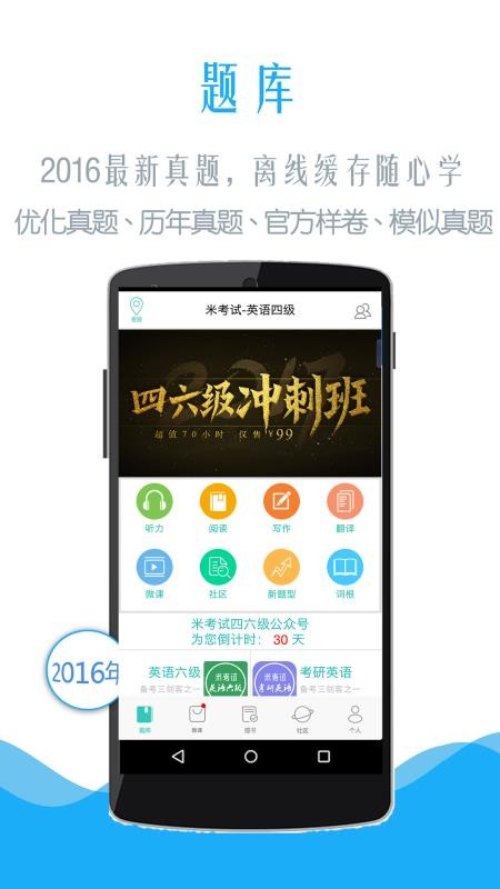 MBAapp 6.254.0628