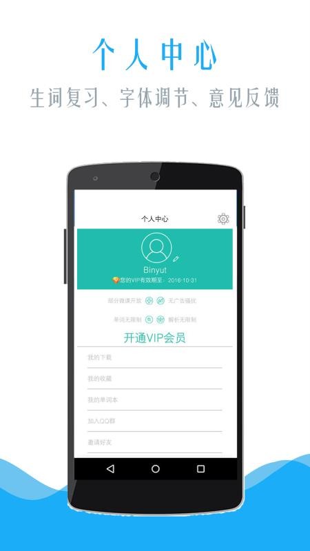 MBAapp 6.254.0628