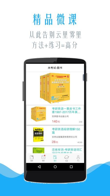MBAapp 6.254.0628