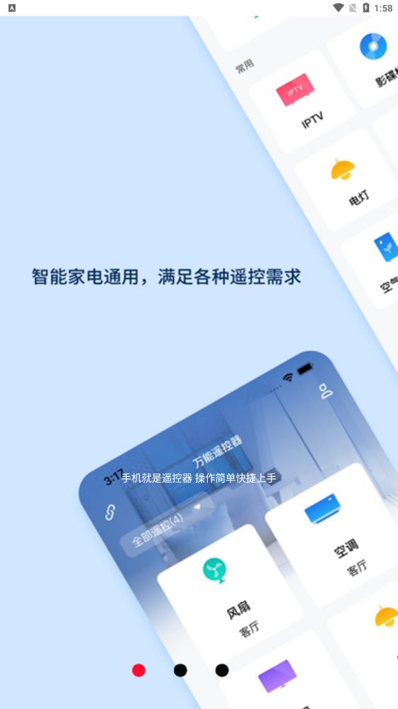ңͶapp 10.0.34
