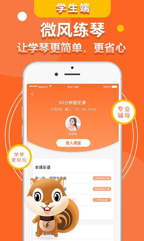 ΢app 1.1.3