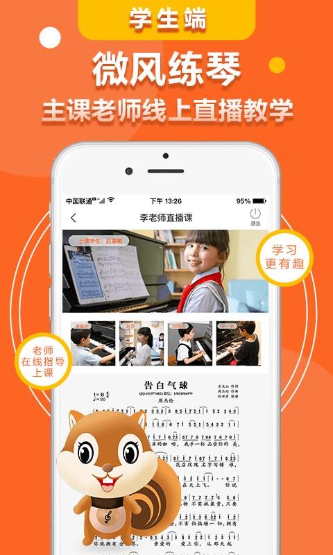 ΢app 1.1.3