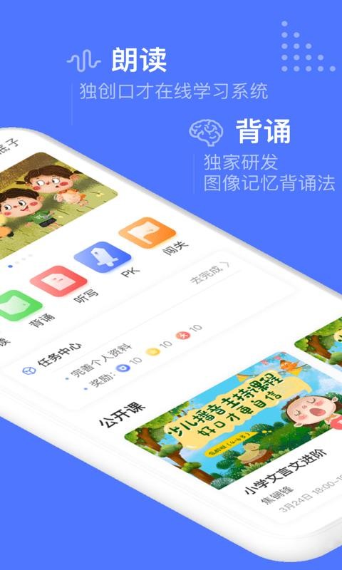 Ÿapp 1.2