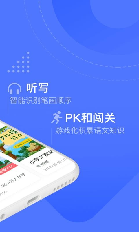 Ÿapp 1.2