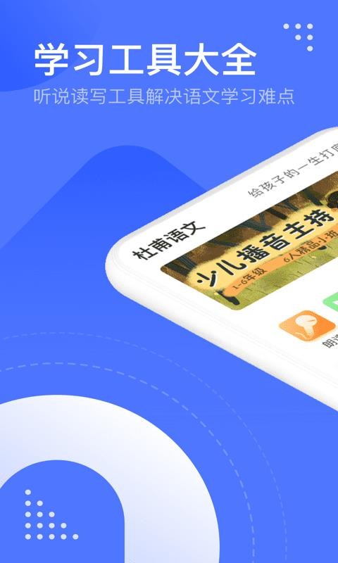 Ÿapp 1.2