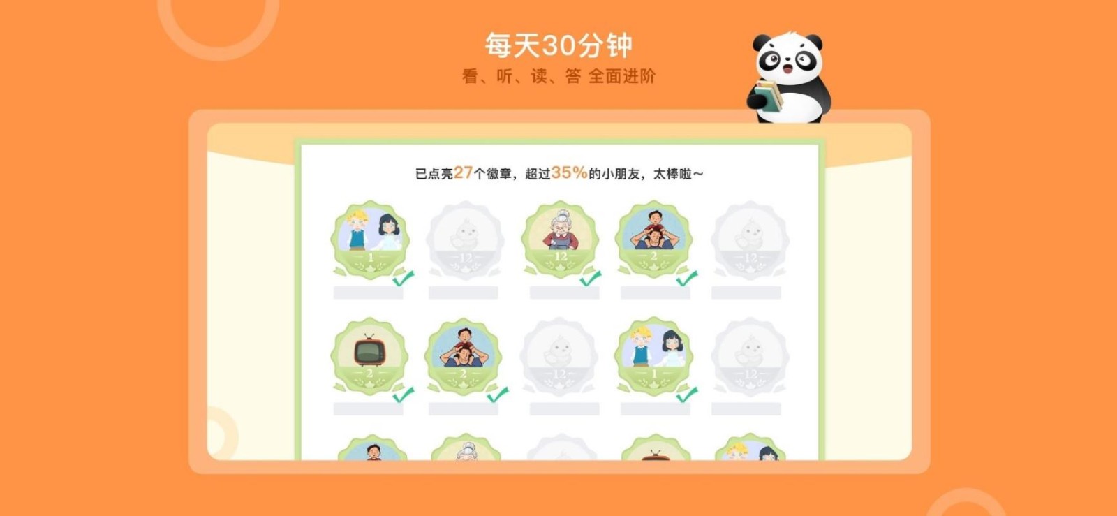 Ķapp 1.0.2