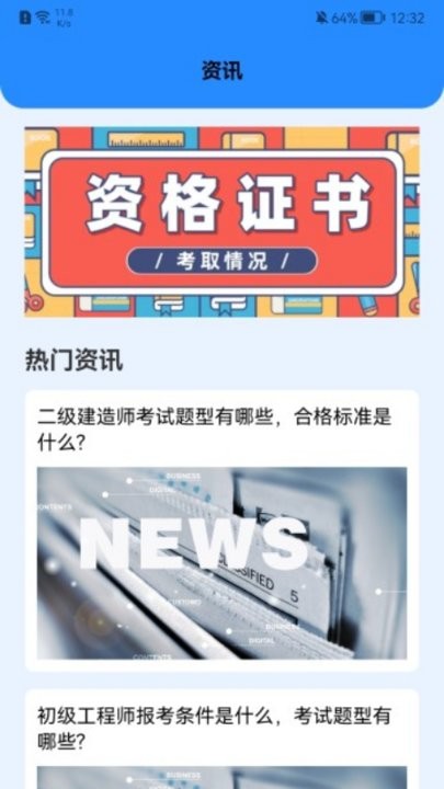 ѧſapp 1.4