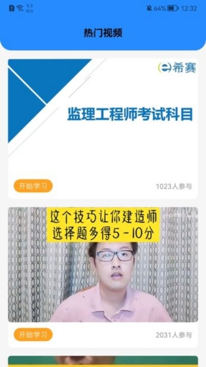 ѧſapp 1.4