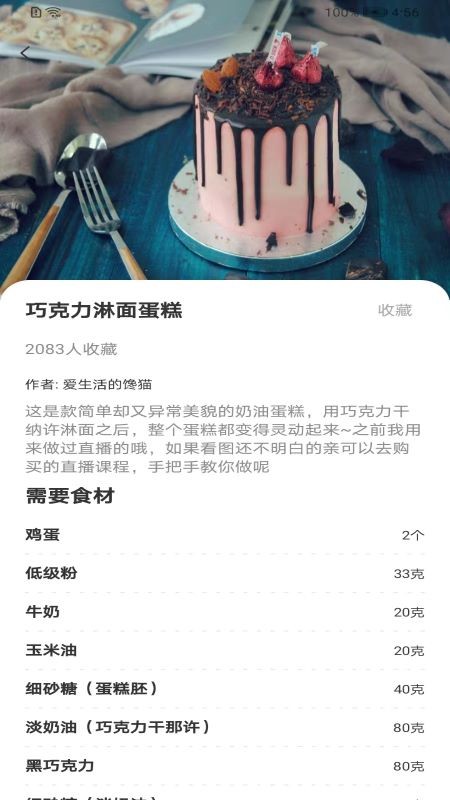 ҳapp 1.0