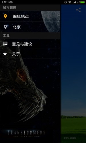 weiapp V1.0.0