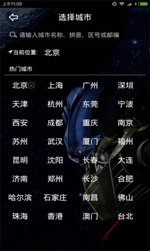 weiapp V1.0.0