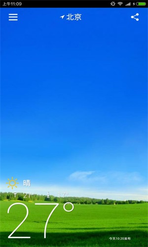 weiapp V1.0.0