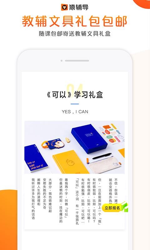 Գapp 7.38.1