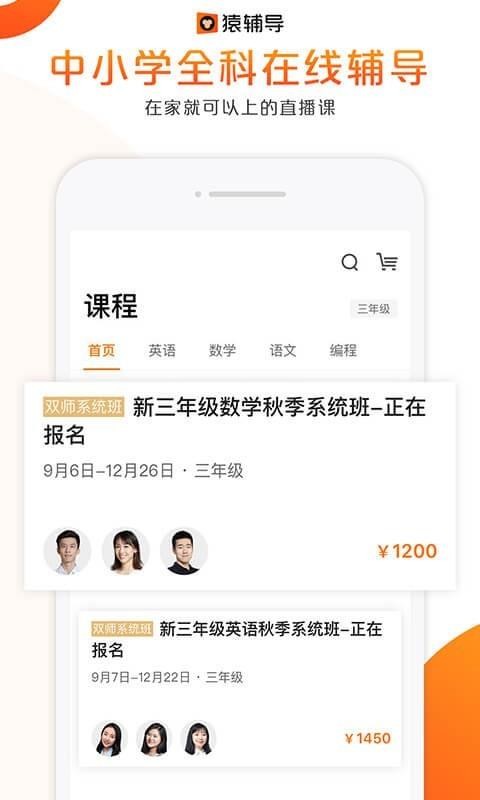 Գapp 7.38.1