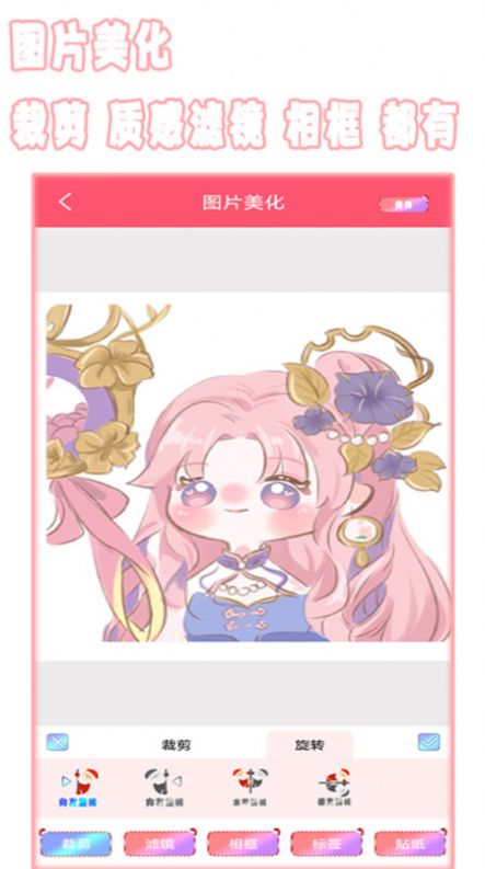 ȫapp 1.9