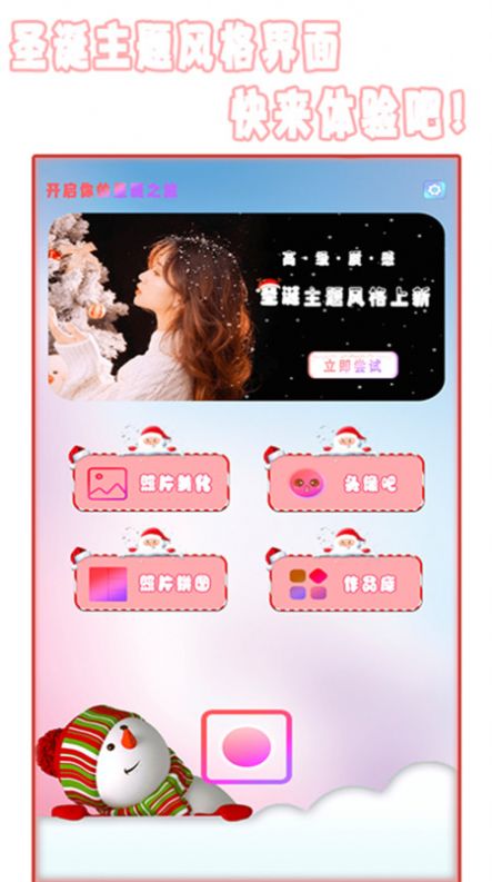 ȫapp 1.9