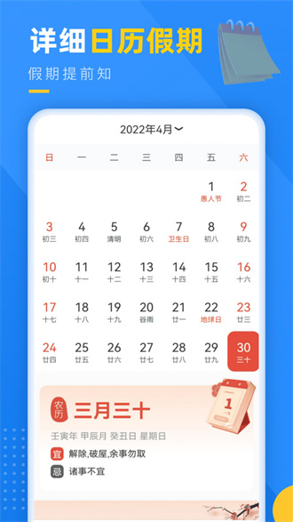 app 1.0.7