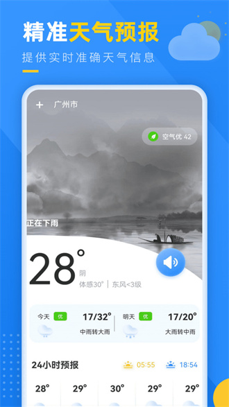 app 1.0.7