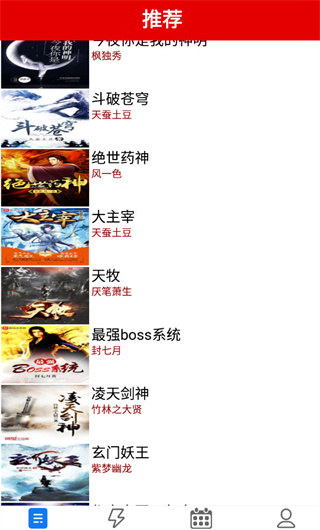 С˵app 1.0