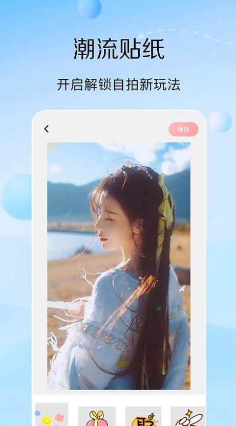 ӡapp 1.1
