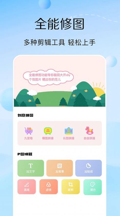 ӡapp 1.1