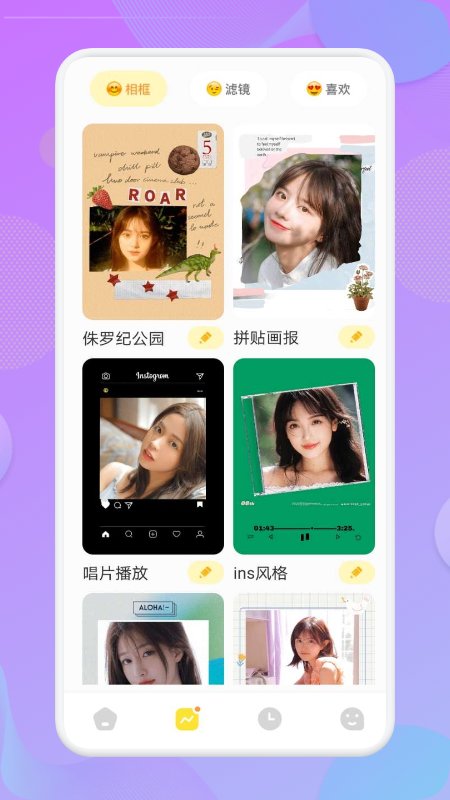 Ƭapp 1.1