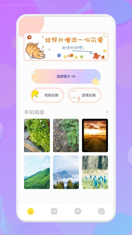 Ƭapp 1.1