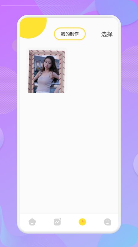 Ƭapp 1.1