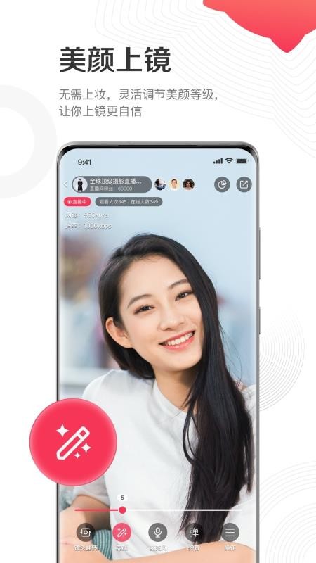 ǧĽʦapp 1.0.2