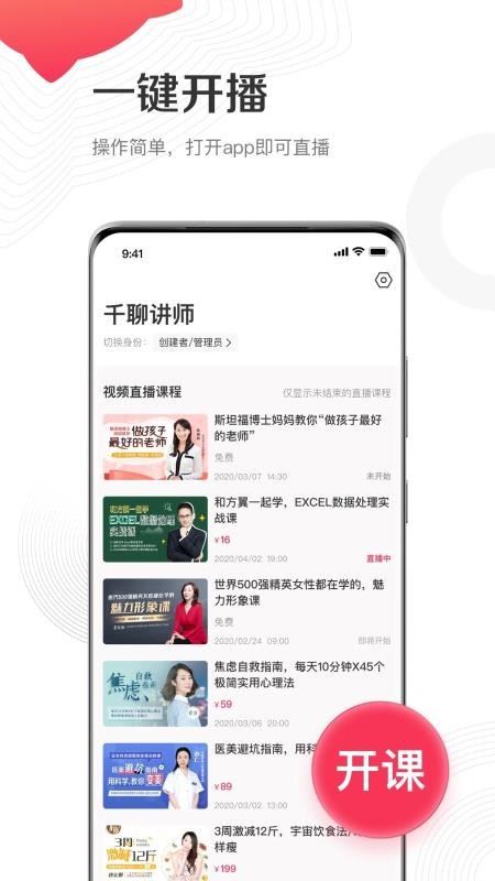 ǧĽʦapp 1.0.2