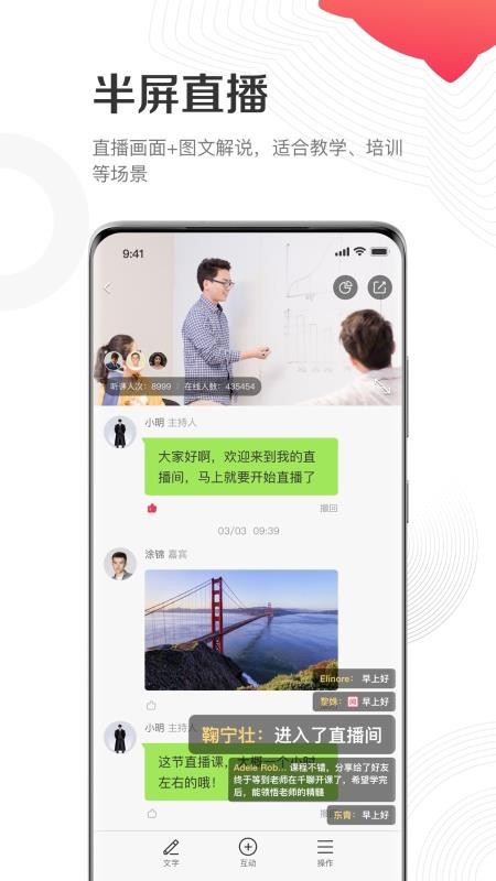 ǧĽʦapp 1.0.2