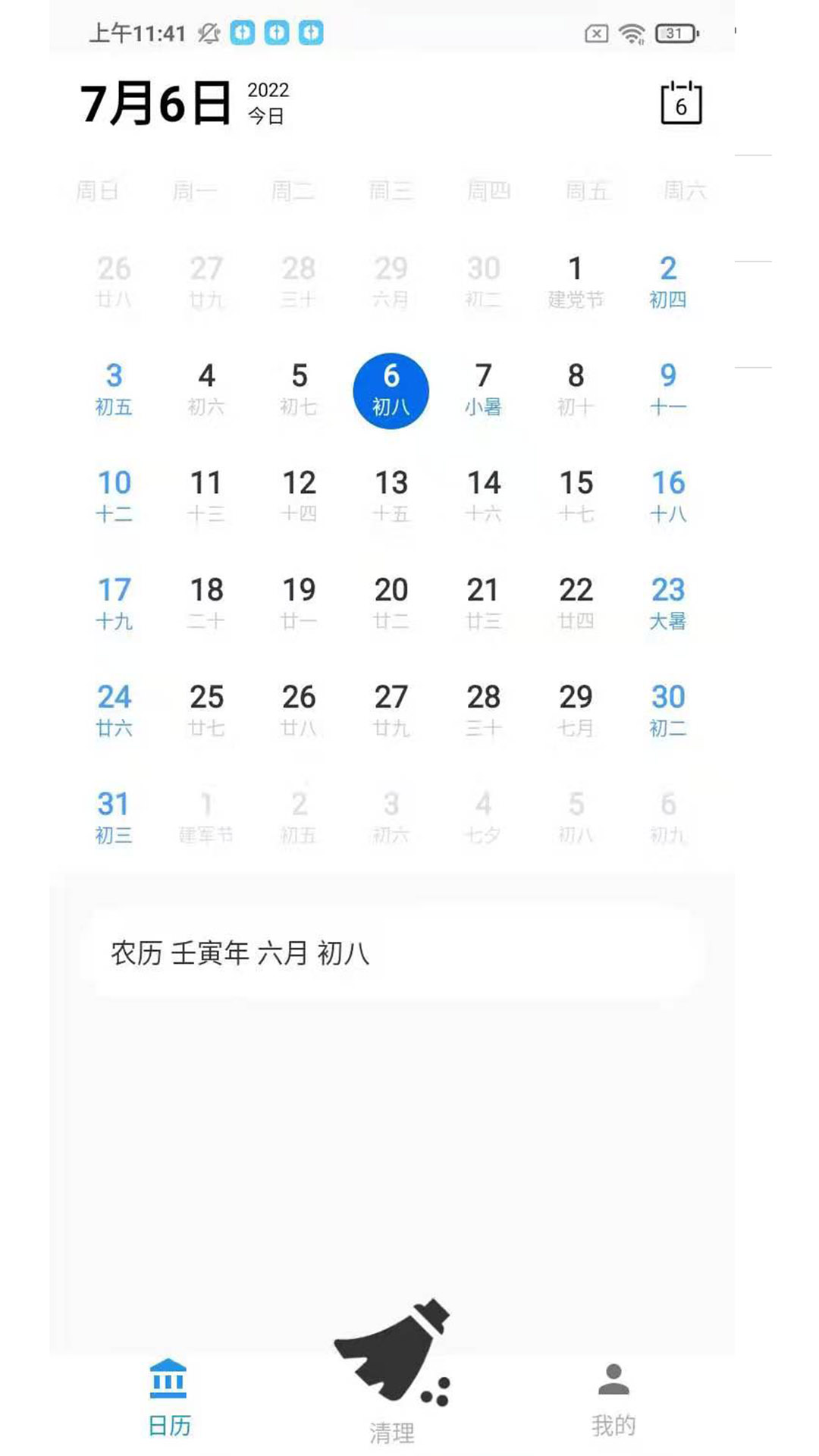 ȫֻapp 1.0.0