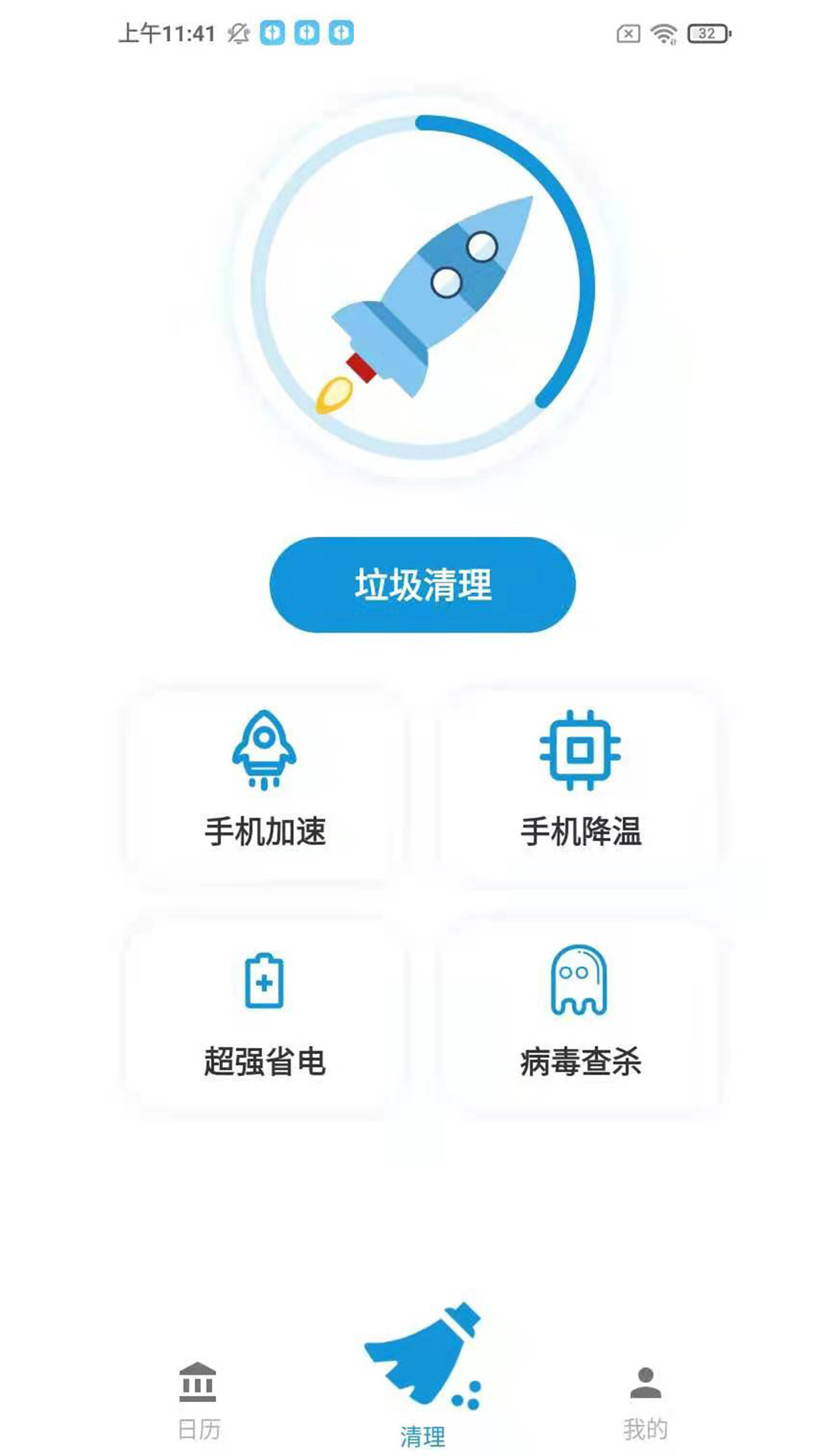 ȫֻapp 1.0.0