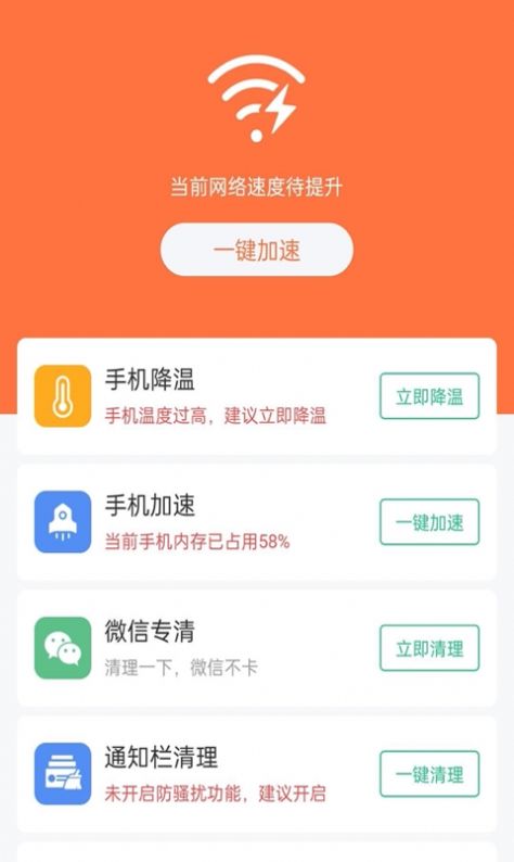 WiFiapp 1.0.4