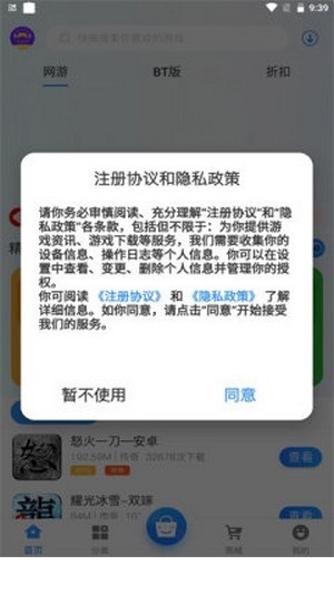 Ȥκapp 2.1-build20210225