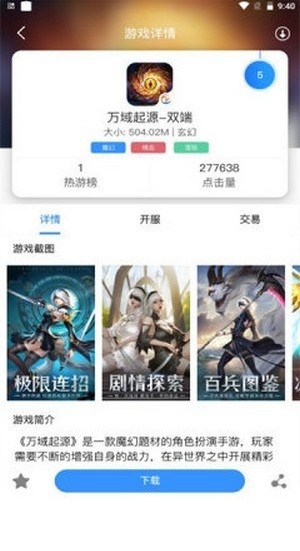 Ȥκapp 2.1-build20210225