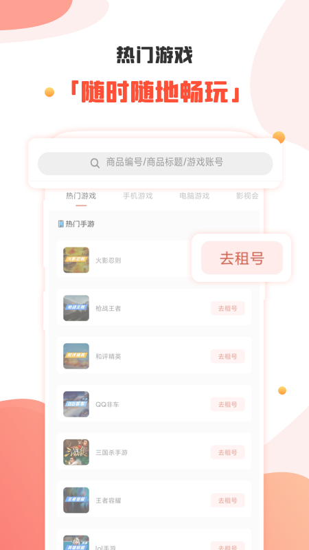app 1.0.0