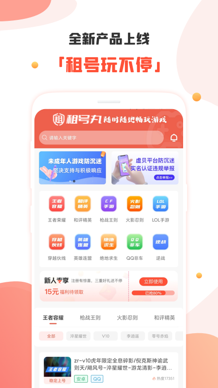 app 1.0.0