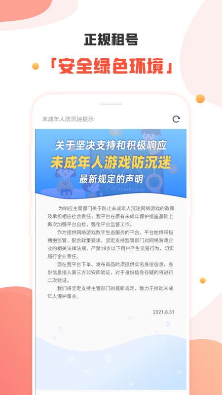 app 1.0.0