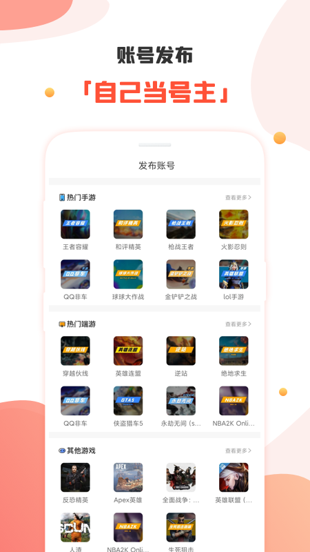 app 1.0.0
