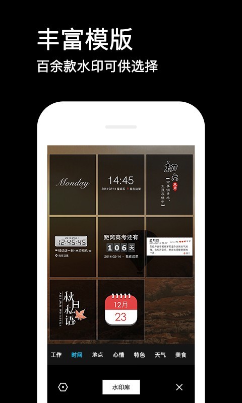 ˮӳapp 3.8.81.519