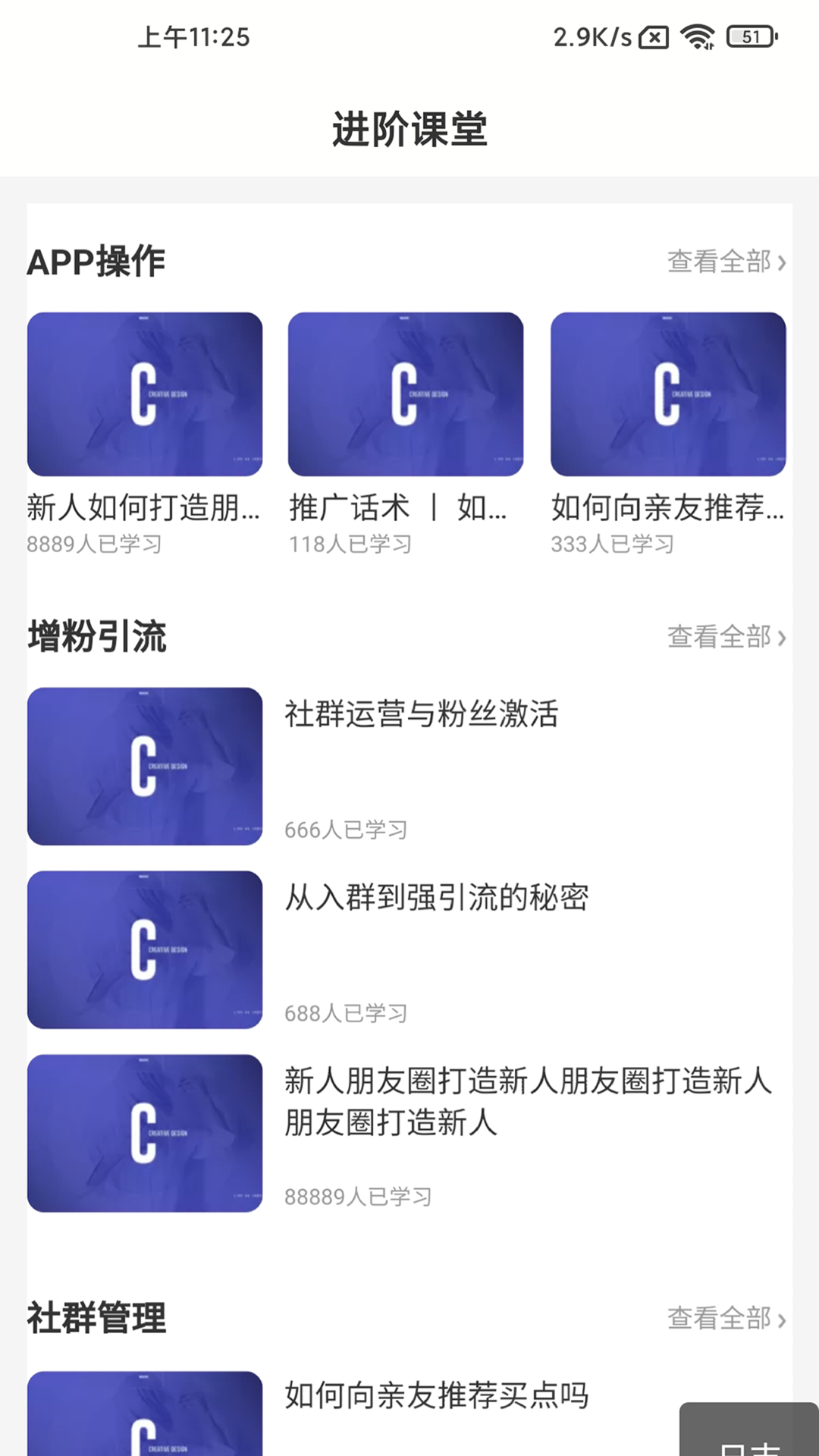 㹺app v1.8.2220216000(localTest_release)