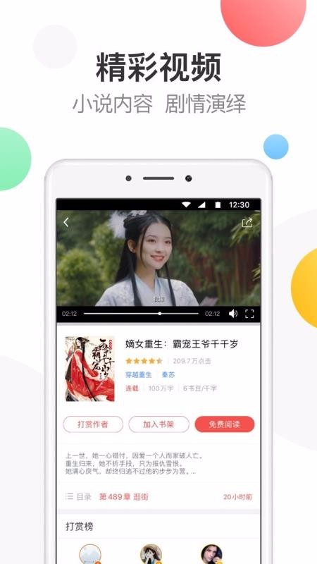 ѧapp 3.5.9